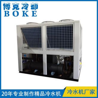 風冷螺桿式低溫冷水機組(0～-35℃)